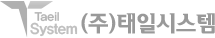 (주)태일시스템 LOGO